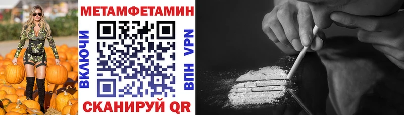 АМФЕТАМИН Premium  Костерёво 