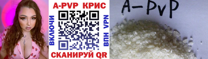 купить наркоту  Костерёво  Alpha-PVP СК КРИС 