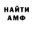 Amphetamine Розовый kooriy