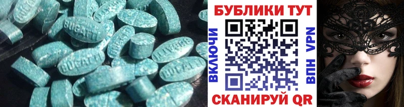 Ecstasy Philipp Plein  цена наркотик  Костерёво 
