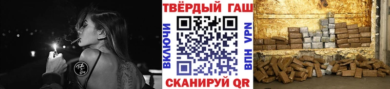 продажа наркотиков  Костерёво  Гашиш гарик 