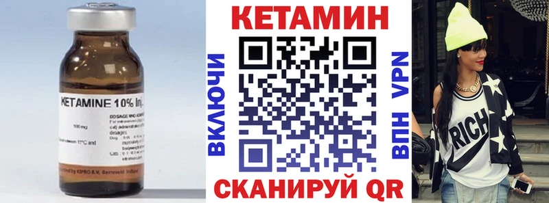 гидра ССЫЛКА  Костерёво  КЕТАМИН VHQ 