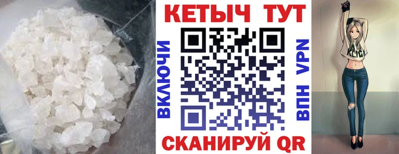 Кетамин ketamine Костерёво
