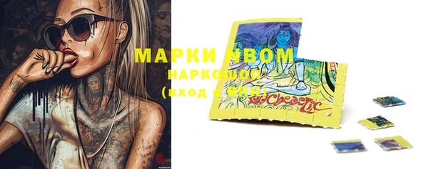 PSILOCYBIN Абинск