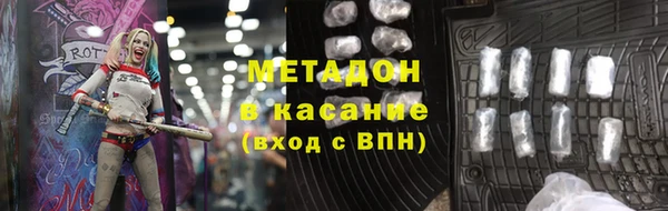 COCAINE Алексеевка