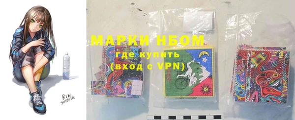 гашиш Сафоново
