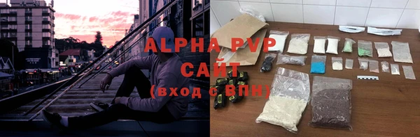 кокаин VHQ Абдулино
