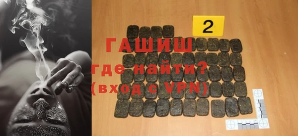 молекула духа Алзамай