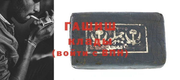 кокаин VHQ Абдулино