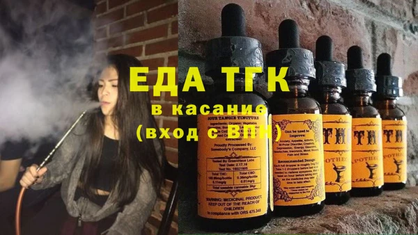 COCAINE Алексеевка