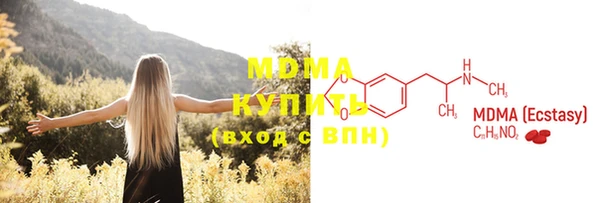 кокаин VHQ Абдулино