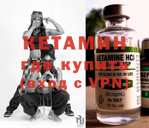 кокаин VHQ Абдулино