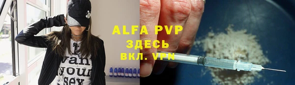 метадон Абаза