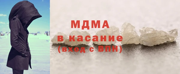 молекула духа Алзамай