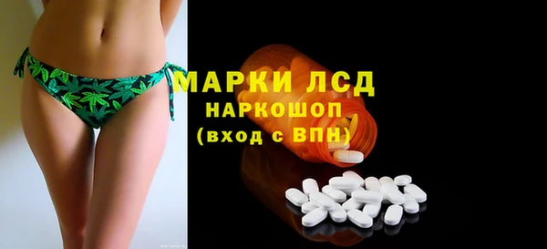 шишки Алексин
