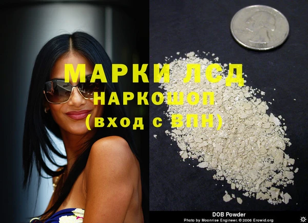 молекула духа Алзамай