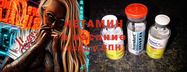кокаин VHQ Абдулино