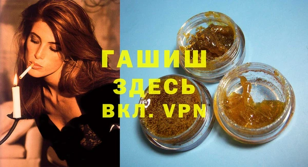 молекула духа Алзамай