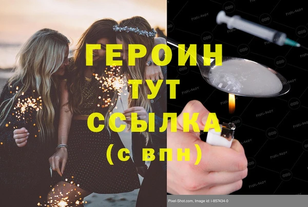 PSILOCYBIN Абинск