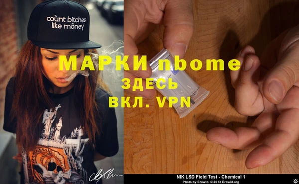COCAINE Алексеевка