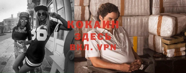кокаин VHQ Абдулино