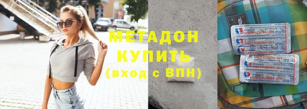 молекула духа Алзамай
