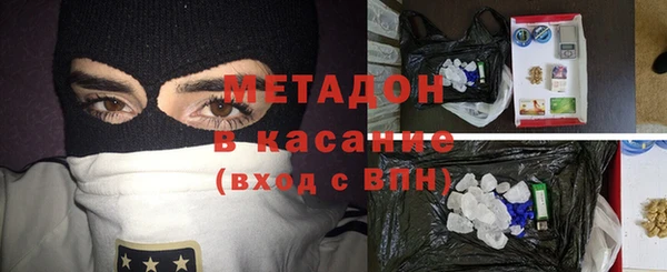молекула духа Алзамай
