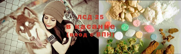 COCAINE Алексеевка