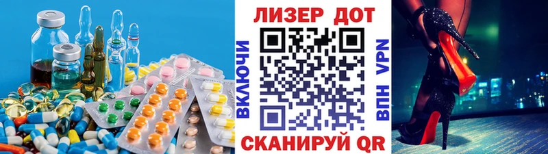 наркота  МЕГА вход  Лсд 25 экстази кислота  Костерёво 