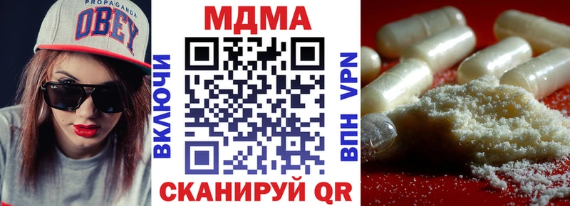 закладка  гидра онион  MDMA молли  Костерёво 