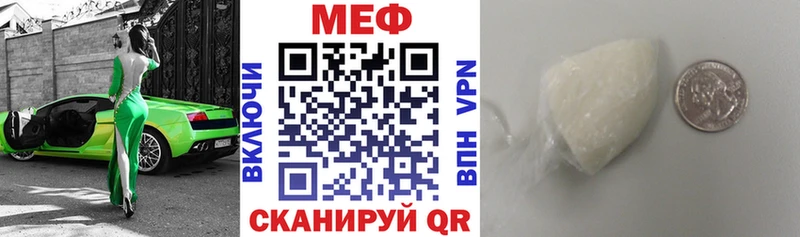 хочу наркоту  Костерёво  Меф mephedrone 