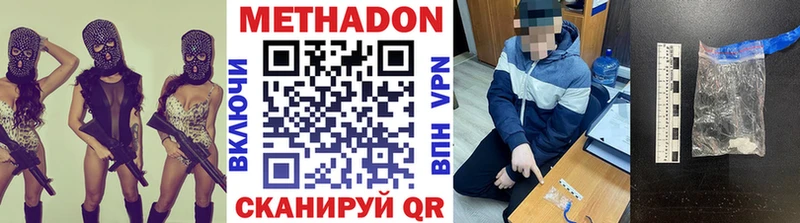 ОМГ ОМГ рабочий сайт  где купить наркоту  Костерёво  МЕТАДОН мёд 