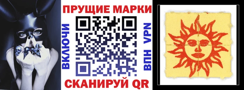 Марки N-bome 1,8мг  Костерёво 