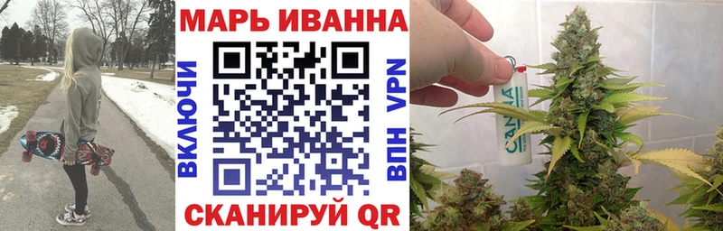 хочу   Костерёво  МАРИХУАНА семена 